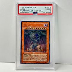 PSA10 エクレシア レリーフ Ecclesia/Dark Dragon - メルカリ
