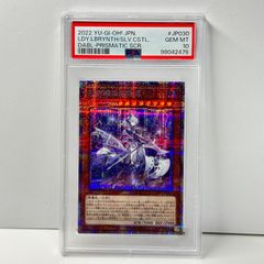 アジア版psa10】迷宮城の白銀姫 レディ・オブ・ザ・ラビュリンス