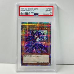 ラーの翼神竜 プリズマティックシークレット レア スタンプ