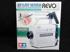 TAMIYA SPRAY-WORK HG コンプレッサーレボII 本体 - メルカリ
