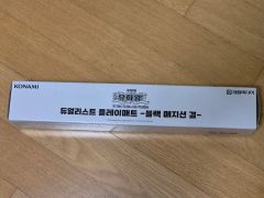 ドロール&ロックバード プレイマット 未開封 箱付き 遊戯王 韓国 KCCF