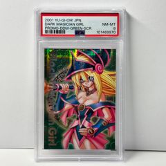 竜魔導騎士 ガイア プリズマティックシークレットレア プリシク 遊戯王
