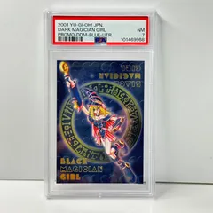 ブラックマジシャンガール　プロモ DDM ブルー UTR　遊戯王　PSA7