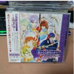 オンゲキ 限定CD Lunaria Aimeカード付き 新品 - メルカリ オンゲキ 限定CD Lunaria Aimeカード付き 新品