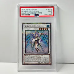 2026年最新】神子イヴ 20thの人気アイテム - メルカリ