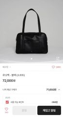 SEVENTEEN ミンギュ バパケ バッグ ダッフルバッグ 新品未開封 - メルカリ