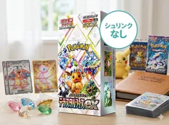 ✅【シュリンクなし】ポケモンカードゲーム テラスタルフェスex スカーレット＆バイオレット ハイクラスパック 1BOX ポケモンカード ポケカ