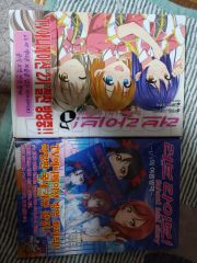 ラブライブ 大沢瑠璃乃 缶バッジ KADOKAWA コミケ 105 30個セット