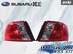 2026年最新】GVB テールランプの人気アイテム - メルカリ