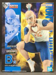 BANDAI SPIRITS 이치 반 쿠지 HUNTER × HUNTER CHMERA ANT 2 B상 네테로 MASTERLISE