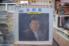 高倉健 非売品ポスター（NESCAFEゴールドブレンド） - メルカリ