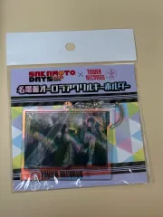サカモトデイズ タワーレコード 名場面 アクリル キーホルダー 南雲 坂本 アカオ