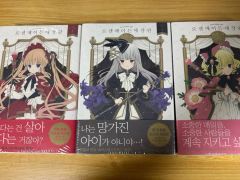 全巻初版】ローゼンメイデン 愛蔵版 全巻セット - メルカリ