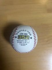 2005年 日本シリーズ 阪神タイガース 39 矢野燿大選手 サインボール