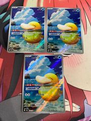 メルカリ
