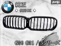 レガシィBD BG後期用純正グリル ジャンク - メルカリ