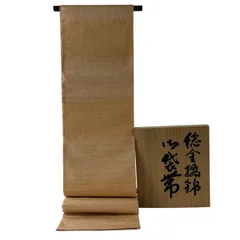新品・未使用品　帯　袋帯　桝屋高尾　／　726 楽天市場】【P5倍中! 5/16 1:59迄】 袋帯 桝屋高尾 西陣 ねん金綴錦