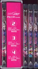 白石隼也 仮面ライダーウィザード Blu-ray COLLECTION 全巻 - メルカリ