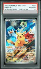PSA10】ピカチュウ プロモ SV特典 開封済み PROMO 001/SV-P 1枚 - メルカリ