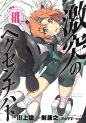 あんさんぶるスターズ Knights王の帰還 タペストリー あんさんぶるスターズ！ Knights 王の帰還 タペストリー - メルカリ