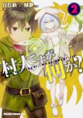 中古】タペストリー Knightsタペストリー(A2) 「みんなのくじ あんさん 中古】タペストリー Knightsタペストリー(A2) 「みんなのくじ あんさん
