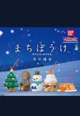バンダイ 冬まちぼうけ フィギュアセット