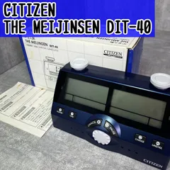 2026年最新】シチズン 対局時計の人気アイテム - メルカリ