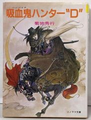 中古　ミニ旋盤を使いこなす本（応用編）／久島諦造 ミニ旋盤を使いこなす本 応用編: アマからプロまで | 久島 諦造 |本