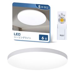 LEDシーリングライト 6畳 ニトリ プリメーラ 調光3段階　3個 ニトリ 6畳用 LED シーリングライト（プリメーラ3） - メルカリ