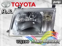 トヨタ純正 UZJ100 ランドクルーザー ランクル 前期 ハロゲン ヘッドライト ヘッドランプ 左 助手席 KOITO 60-67 棚P4