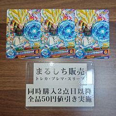 東脳 極美完品 佐藤 理 Garage ガラージュ コレクターズアイテム