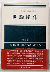 ミニ旋盤を使いこなす本 ミニ旋盤を使いこなす本 アマからプロまで (久島諦造) / 古本、中古本