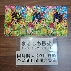 GDPJ ベジータゼノ アトミックフラッシュ ドラゴンボールヒーローズ