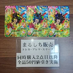 BGS10 フュージョンワールド ブロリー ギガンティックミーティア 墨絵 パラ 2026年最新】ギガンティックミーティアの人気アイテム - メルカリ