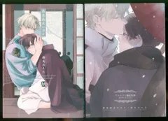 東京漫画社 マーブルコミックス 鈴丸みんた 落花流水のホシ アニメイト限定4Pリーフレット付