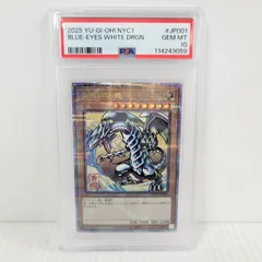 【中古品】 ブルーアイズホワイトドラゴン 青眼の白龍 浮世絵 PSA10 【068-260503-as-07-izu】