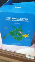 ポケモン レックウザ&ピカチュウ フィギュア