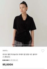 ◇未使用◇現行完売品◇OHOTORO◇Eyelet Cover Shirt◇黒 - メルカリ