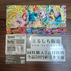JPJ　孫悟空GT　孫悟飯GT　孫悟天GT　超かめはめ波　エントリーセット∞　ドラゴンボールヒーローズ　Vジャンプ付録プロモ　３枚セット　まるしち