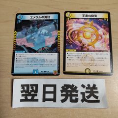 アルトマーレキューブ こころのしずく 劇場限定VSパック - メルカリ