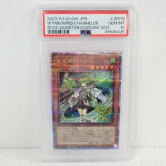 2026年最新】風霊媒師ウィン psa10の人気アイテム - メルカリ