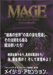 REFI様専用 mtg ジェスカの意志 むかつき 日本画 - メルカリ