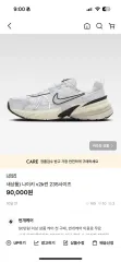 新品) NIKE v2K RUN 235サイズ