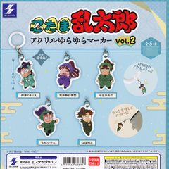 ユ*ア様 まじめにヤバシティ 6連アクリルチャーム - メルカリ
