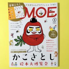 ☆レア希少☆ 10 Mame Kuroguchi アートブック ☆レア希少☆ 10 Mame Kuroguchi アートブック - メルカリ