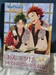 あんさんぶるスターズ！ ビジュアル FAN BOOK vol 3 紅月