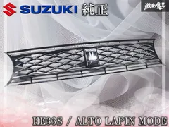 2026年最新】グリル 純正 ラパンの人気アイテム - メルカリ