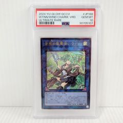【PSA9:鑑定66枚】魔術師の弟子－ブラック・マジシャン・ガール 遊戯王 PSA9:鑑定66枚】魔術師の弟子－ブラック・マジシャン・ガール 遊戯王