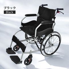 シート幅52cm エクストラワイド 肥満者用 折りたたみ 車椅子 100kgまで 