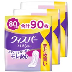 ウィスパー 生理用ナプキン ピュアはだ 夜用 さらふわスリム 超